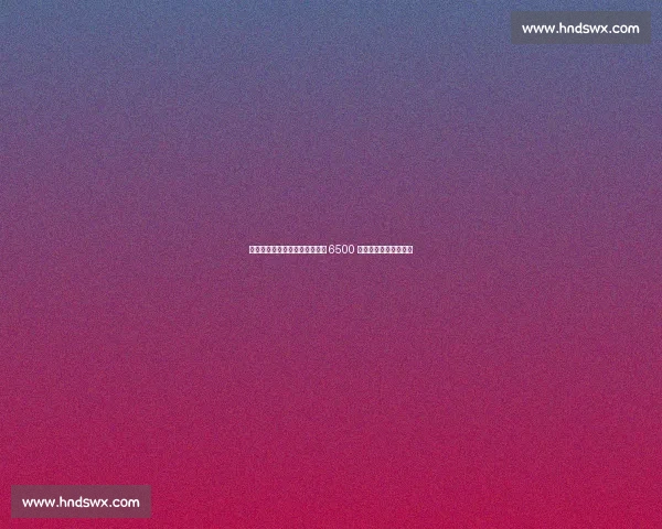 热刺新帅力阻罗梅罗转会！马竞 6500 万欧报价仍未突破僵局