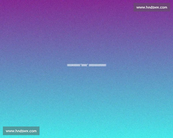 贝克汉姆盛赞梅西：“无人能及” 的传奇重塑迈阿密国际辉煌