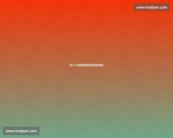 辛纳 VS 阿尔卡拉斯:垄断时代的审美疲劳困境?