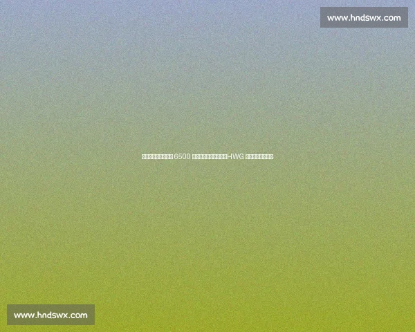 罗马诺确认!阿森纳 6500 万欧分期签苏比门迪,HWG 条款锁定中场新核 罗马诺确认!阿森纳 6500 万欧分期签苏比门迪,HWG 条款锁定中场新核