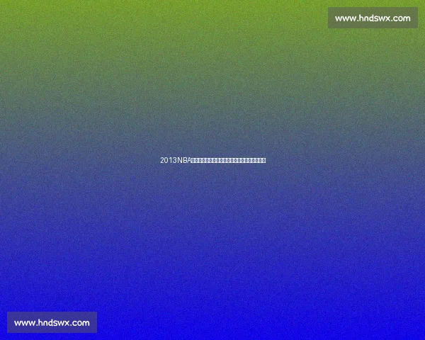 2013NBA总决赛热火马刺第七场王者对决与历史瞬间回顾