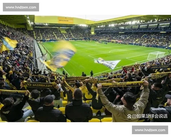 比利亚雷亚尔主场迎战皇家马德里焦点对决前瞻与看点解析全景深度