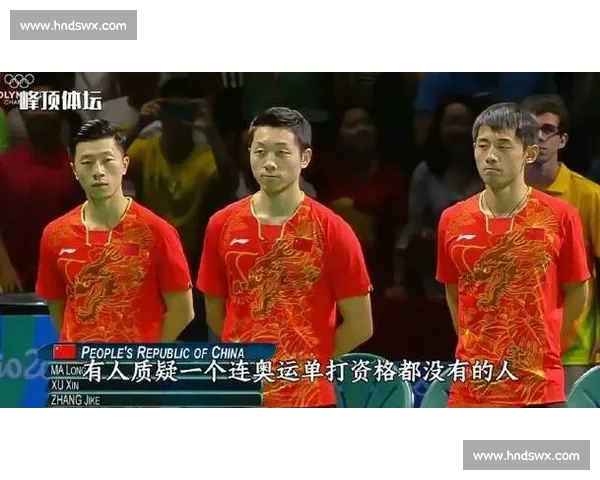 张宇镇对决许昕巅峰较量国乒核心与新锐力量正面碰撞技战术博弈全景解析